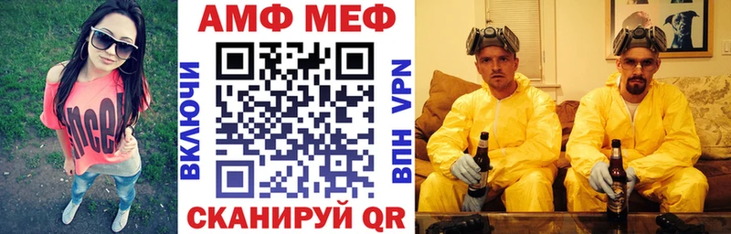 Amphetamine VHQ  Карасук 