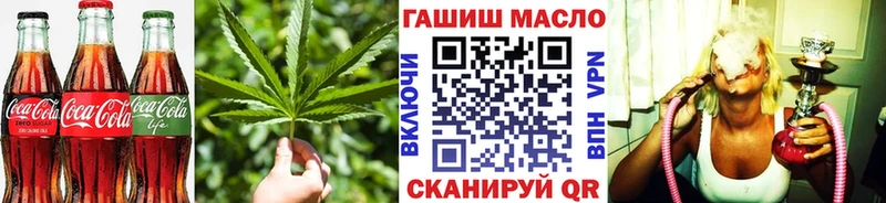 Печенье с ТГК конопля  купить наркотики сайты  Карасук 