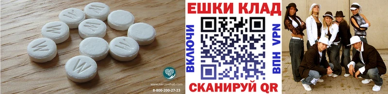 Ecstasy TESLA  Карасук 