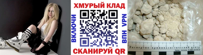 ГЕРОИН хмурый  Карасук 