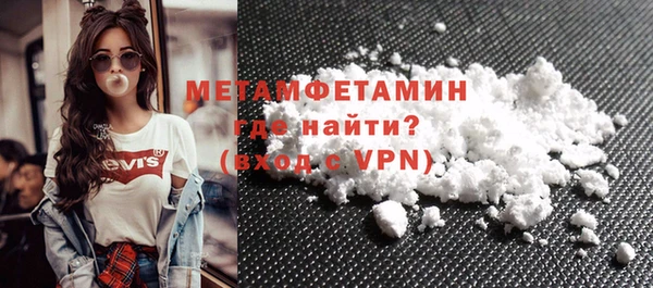 mdma Гусиноозёрск