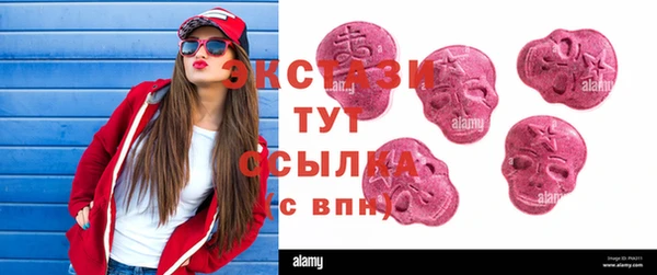 кокаин перу Абаза