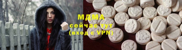 амфетамин Зеленокумск