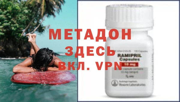 мефедрон Аркадак