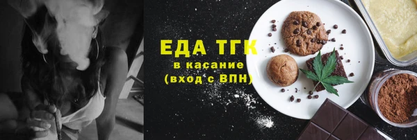 MDMA Абдулино
