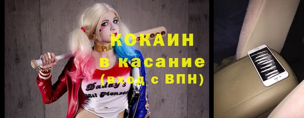 2c-b Кулебаки