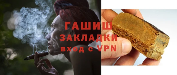 кокаин перу Абаза