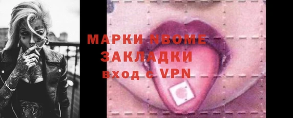кокаин перу Абаза