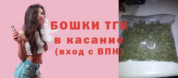 мефедрон VHQ Армянск