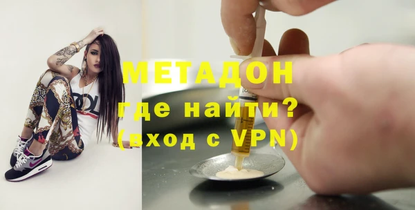 MDMA Абдулино