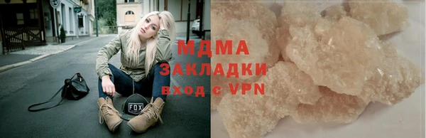 амф Абинск