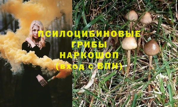 кокаин перу Абаза