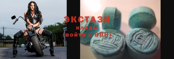 MDMA Абдулино