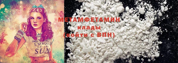 кокаин перу Абаза