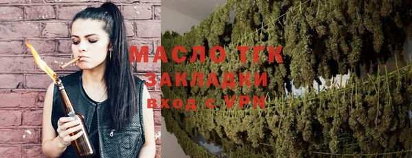 MDMA Абдулино