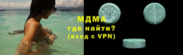 кокаин перу Абаза