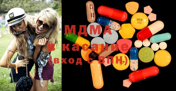 mdpv Алексин