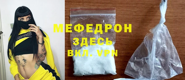 трава Кукмор