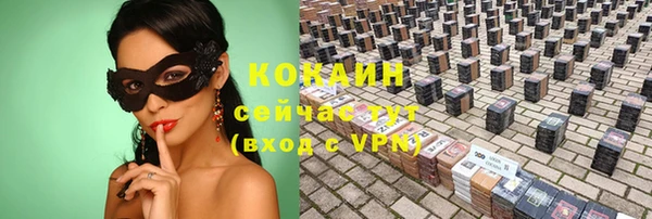 прущие крисы Алексеевка