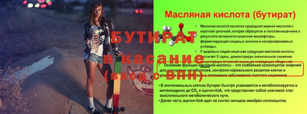 прущие крисы Алексеевка