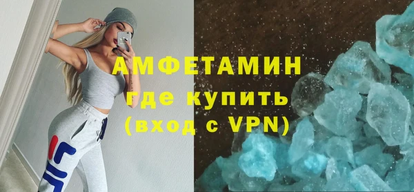 MDMA Абдулино