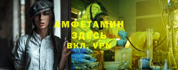 герыч Гусь-Хрустальный