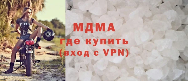 MDMA Абдулино