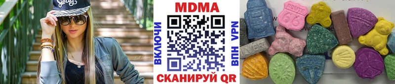 МДМА VHQ  Карасук 