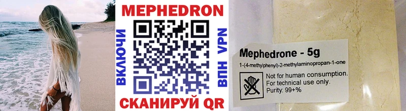 Меф VHQ  Карасук 