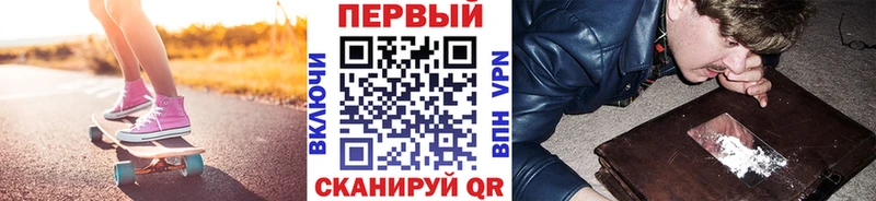 МЕТАМФЕТАМИН пудра закладка Карасук