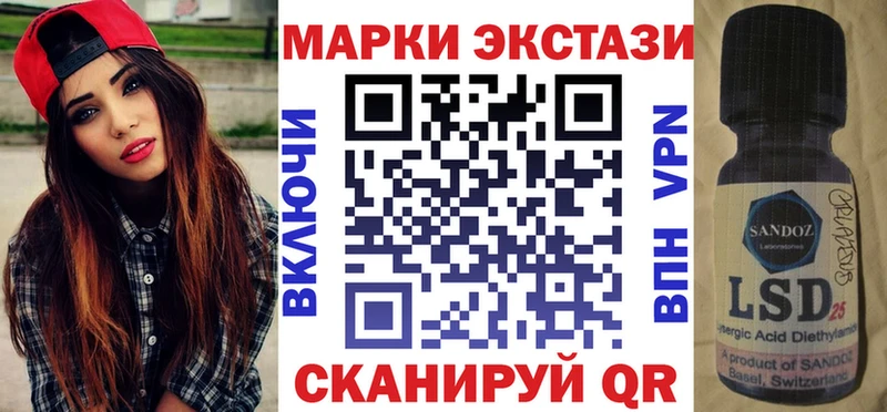 Наркотические марки 1,5мг  ссылка на мегу зеркало  Карасук 
